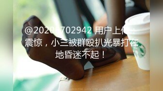 爱豆传媒 ID-5298 高傲御姐内心渴望被男人蹂躏 静秋