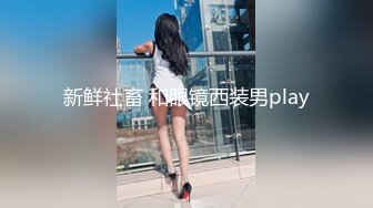   土豪私人订制 美女护士出诊看望病人时弄晕玩弄嫩穴