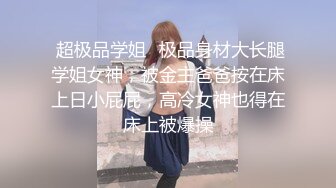 台湾著名摄影师Ed Mosaich和美女模特啪啪 无码性爱影片流出