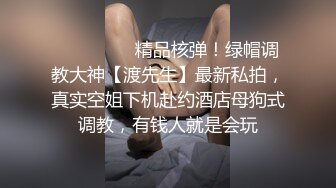 长沙顶级美妖-Ts美佳琪-：5千大洋两妖服饰一帅哥哥，有钱任性，被小妖顶得菊花 辣上天！