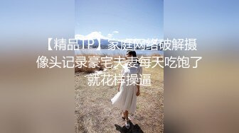 杭州萧山女OL丝足