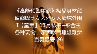 【海角通奸大神】善良的小嫂子终于肏入嫂子后庭完美的肛交 肉棒入侵紧致夹吸 无与伦比的快感 全部内射后庭禁区