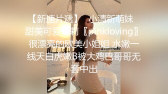 两妹子留下清纯嫩妹 摸逼舔屌深喉插嘴骑乘后入 操的很爽浴缸洗澡