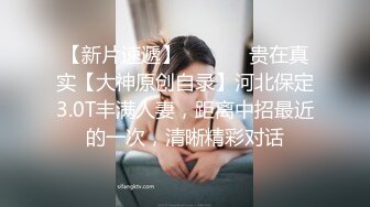 ♈ ♈ ♈ 泡良最佳教程，完整版未流出，【哥不是那样人】，美女收割机，学生妹御姐忽悠脱衣露奶