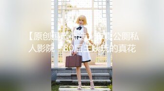 长春小妹调教第一步