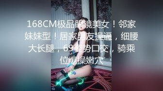 扣扣传媒QQCM-002考研色诱辅导员-淑仪