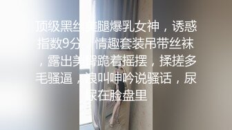 高颜值大奶妹子女仆装珍珠内裤诱惑 跳蛋塞逼逼按摩器自慰震动JJ抽插 很是诱惑喜欢不要错过!