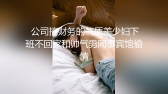 你是屬於我的 -抖S女友和抖M男友- 1