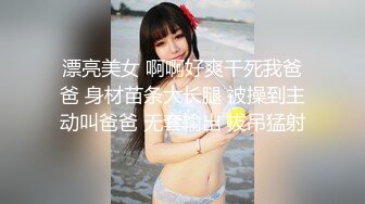 《極品反差☀淫妻泄密》真實騷妻純男人肉便器！推特網紅頂級綠帽奴淫妻5年路程【超辣】私拍，按摩 炮機 露出 SM調教 (6)