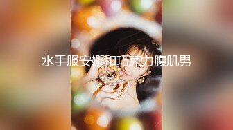 长腿美女和男友开房 在圆床上美腿翘的老高了,忍不住做了两次