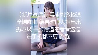 【破解摄像头】高档水疗会所 偷窥漂亮的黑丝美女技师换衣服 全是漂亮的小姐姐 (20)