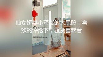 绝世粉笔，嫩妹两个假鸡吧把上下两洞全部塞满，自我陶醉白浆四溢