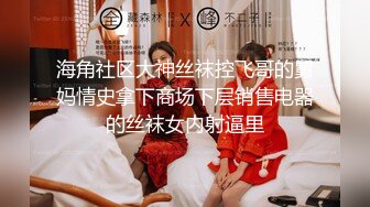 兔子先生TZ-132别墅潜入女搜查官