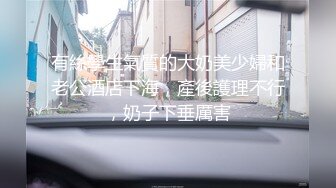 火车对面卧铺的女孩、下车前邀约，成功勾搭到酒店开炮，看看那张大的嘴巴，简直是有多骚哦！