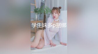 甜美骚妹子全程露脸深夜销魂，很会勾搭狼友揉奶玩逼，掰开小穴看特写好嫩好紧，自慰逼逼自己舔淫水样子好骚