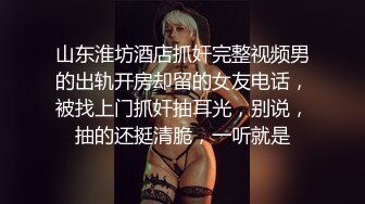 【新片速遞】  新人极品小人妻，全裸露脸道具自慰插穴，刺激阴道口特写干净粉穴 