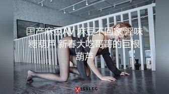 漫画女主顶级萝莉脸の骑乘旅途