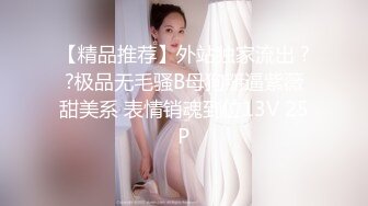 六味帝皇酱 废墟JK+双人圣诞麋鹿两套COS诱惑人体艺术写真