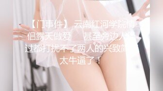 继续后入丰满少妇！