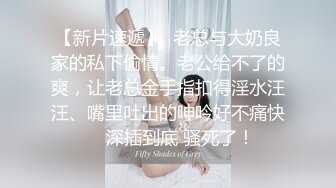 【网曝??性爱泄密】??极品反差老师??福州某小学老师与男友私密视频照片流出 喜欢吃屌够骚 完美露脸 高清720P版