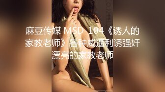  眼镜美女 在家被先抠逼再无套输出 貌似男友不给力