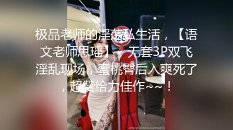 公司聚会下药迷翻漂亮的美女同事换上黑丝各种姿势操 (4)