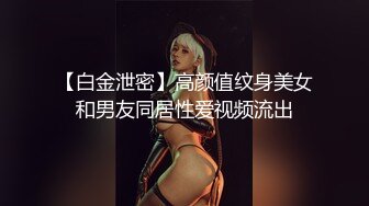 这婊子内心还是很骚的