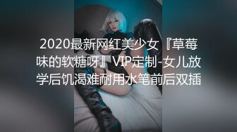 【萝莉调教】激发高颜值极品超嫩萝莉M属性，女主水嫩，身材一流，呻吟真实勾人心魂