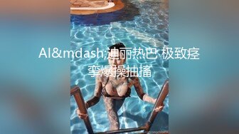 【虎哥探花】新晋老哥操外围御姐，连体黑丝袜扭腰摆臀，沙发上跪着后入，呻吟娇喘大声