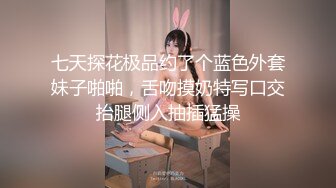 刚认识2小时少妇