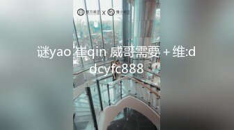 蜜桃影像-女仆咖啡厅EP1归零 属于你的穴 巨乳纹身女神孟若羽