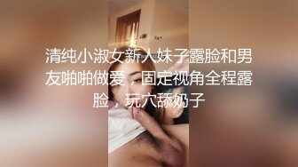 万人求重磅福利，OF极品大乳头原味小清新反差女神【纭纭】订阅，白皙蜜桃臀粉嫩美鲍道具紫薇各种淫态勾引 (13)