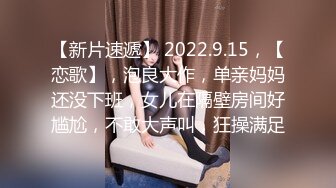 『算啊会』顶级嫩妹约炮大神嫩到出水的女高妹子，小小年纪小骚穴就被活生生捅成了爸爸鸡巴的形状