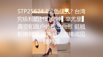 优雅气质尤物御姐女神✅美艳新婚人妻偷偷约会，大鸡巴倒入深插 直接顶到底 爽翻了