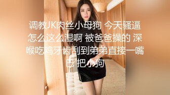 黑丝紧身裙性感美女酒店上门服务