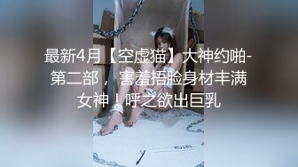 长相甜美大奶妹子返场性感黑裙深喉口交上位骑坐翘起屁股后入抽插