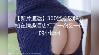 91制片厂果冻传媒-嫖错妓误打误撞激情做爱-戚小怜