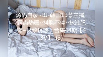 一般男女观察ＡＶ～很会照顾人的美女前辈挑战「让老二大三公分」的打手枪按摩！