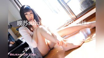 91制片厂 91CM-248《我的姐姐不可能那么淫荡》女神-小林杏