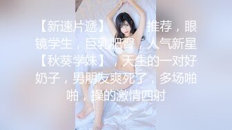 SWAG “你可以在我里面暨”自然大奶女孩性交和体内射精