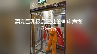 2021三月最新流出商场女厕近距离偷拍在酒吧嗨完来吃夜宵的各种青春美女2逼逼还挺粉嫩的红唇烈焰披肩发女神