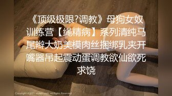 粉嫩漂亮美女美到炸裂~刚下海就被狂操！无套内射粉嫩淫穴