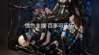 【新片速遞】  蜜桃臀风骚小女友全程露脸让小哥调教玩弄，新买的肛塞撅着屁股让小哥插入，口交大鸡巴后入首爆菊花精彩刺激