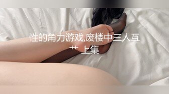 4/13最新 流出新作-超大杯美国丽人乔治·安妮VIP1196