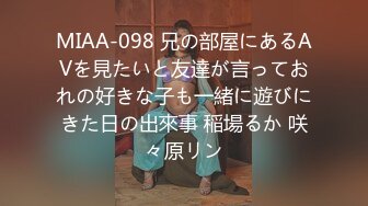 【新速片遞】 ED Mosaic 原本找我拍摄平面时装结果不小心把床弄湿了D奶新人自慰潮吹