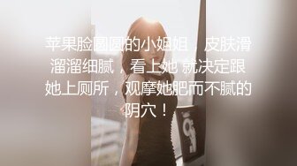 《极品重磅泄密》一代女神露出王者！推推长腿反差婊草莓穆斯塔户外极限露出3P无视被路人看见