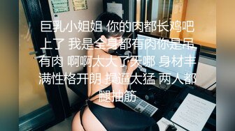 【新片速遞】  【裙底❤️春光乍泄】抄底逛商超的时尚嫩妹 日常网丝吊带这么顶 太诱人了 淫水浸透内裤泛黄 淫靡气息溢出屏幕