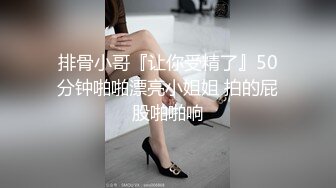 西安舞厅达人【红牛探花】勾搭苗条00后小妹，开房按摩口交啪啪一条龙，体力持久瘦逼抗操干出了高潮