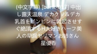 最新官方认证网红女神【橘子猫】极品乱伦新作-禁忌之恋 爸爸再疼爱我一次 操到高潮 裹射吞精 高