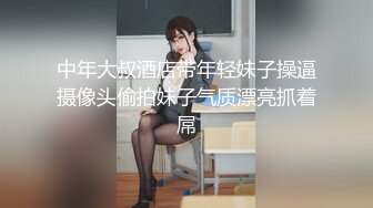 萌萌美逼系列4